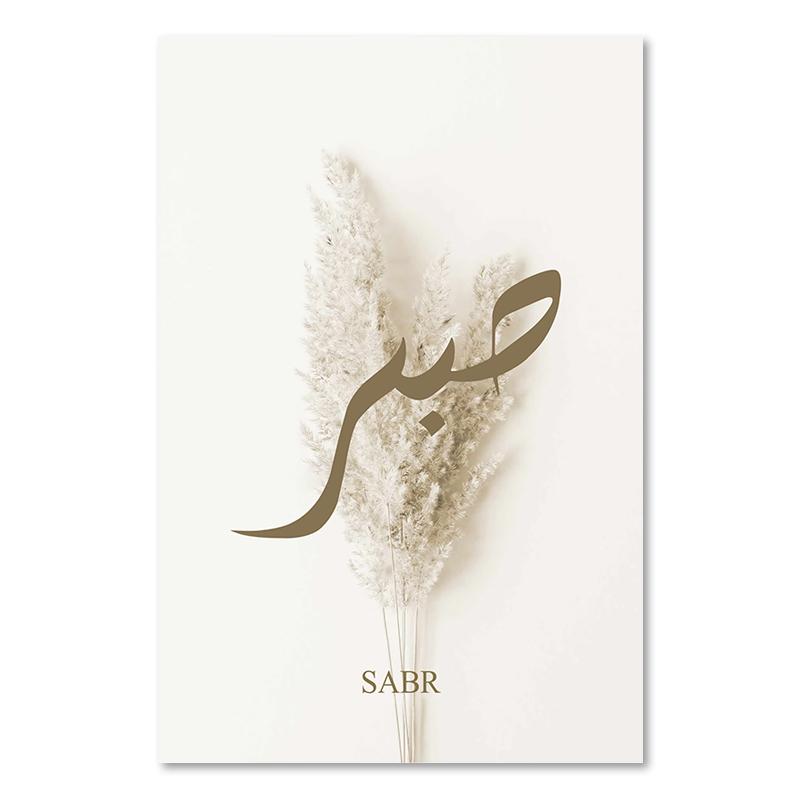 Bohemia Allah Pampas Grass Poster Islamic Calligraphy Wall Print Painting Arabic Canvas Art Pictures Living Room Interior Decor