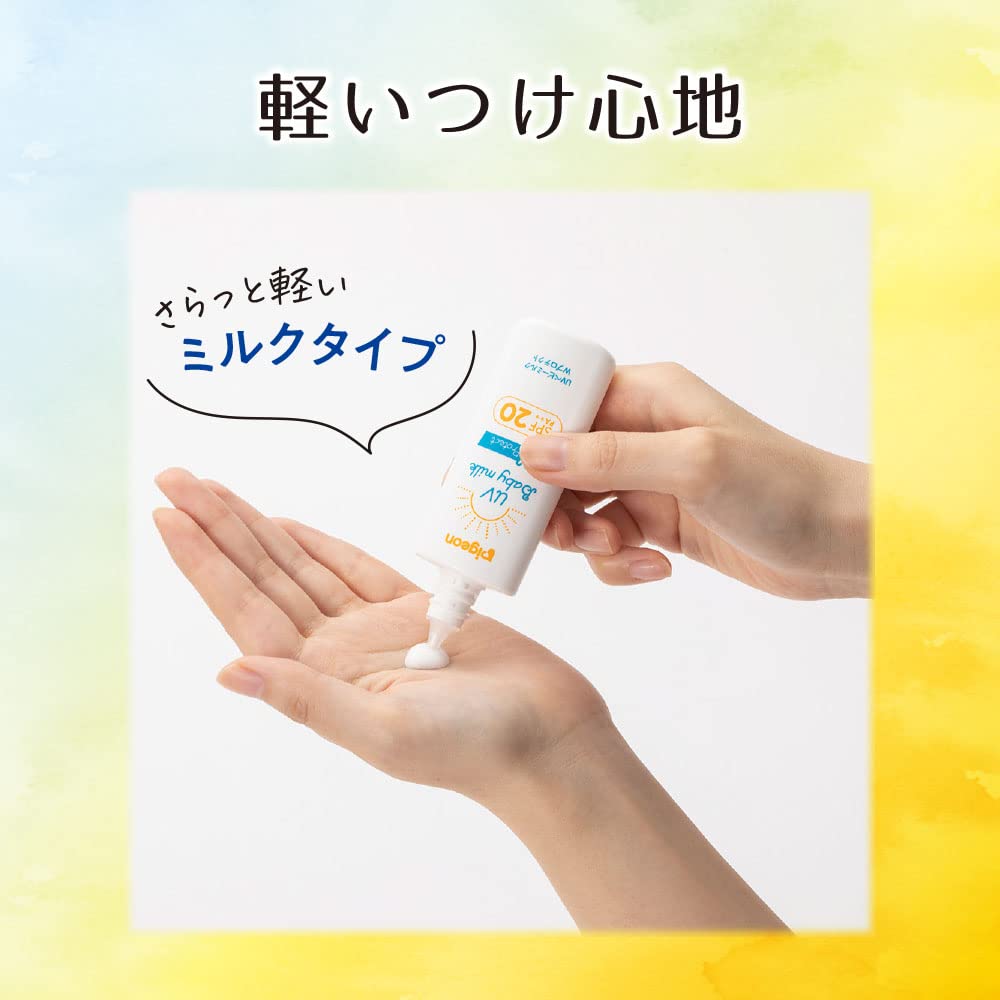 Pigeon UV Baby Milk W Protect SPF20 45g