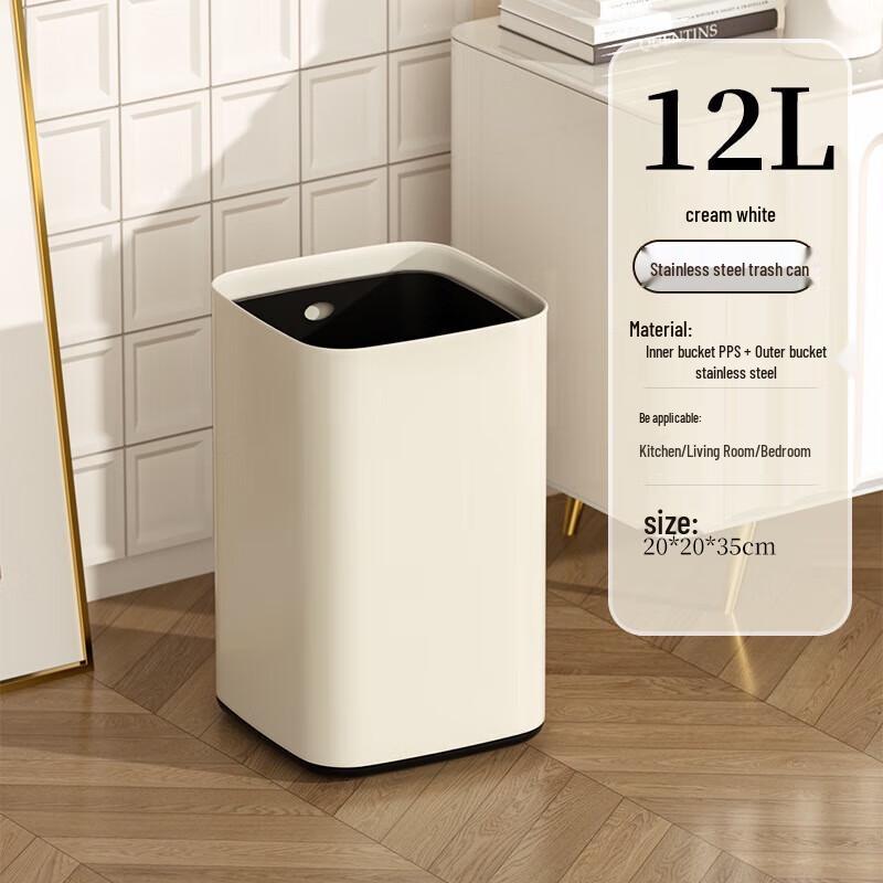 Xuanyong Stainless Steel Double-Layer Square Trash Can, 12L
