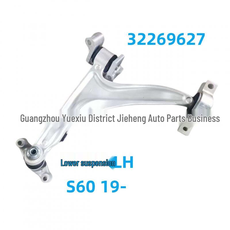 Lower Suspension LH for Volvo S60 2019- (32269627, 32370929, 32298153).