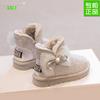 Girls Shoes Snow Boots 2025 Winter New Warm Piled Thickened Children's Large Cotton Shoes Baby Boots Winter Waterproof