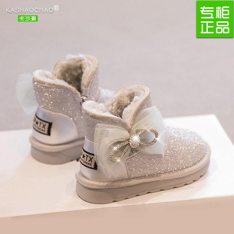 Girls Shoes Snow Boots 2025 Winter New Warm Piled Thickened Children's Large Cotton Shoes Baby Boots Winter Waterproof