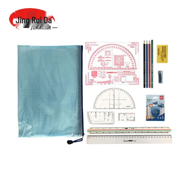 JINGRUIDA Military Tactical Artillery Measuring Set