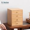 Nanshan Xiansheng Bamboo Kung Fu Tea Storage Cabinet