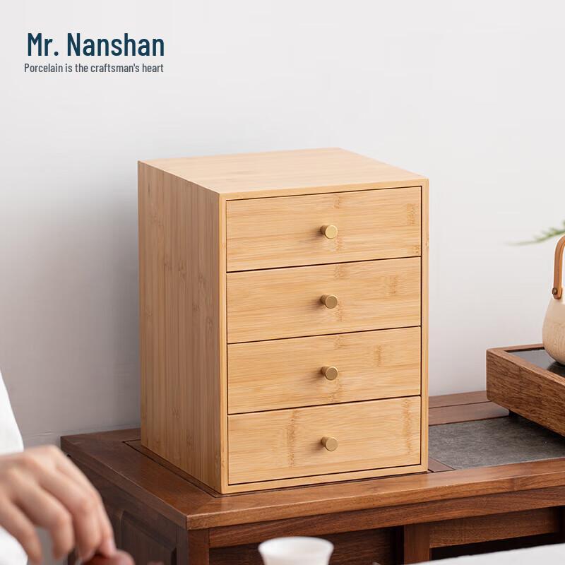 Nanshan Xiansheng Bamboo Kung Fu Tea Storage Cabinet