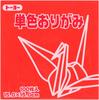 Toyo Origami Winter Color 7 863242 Set, colors, 15cm,
