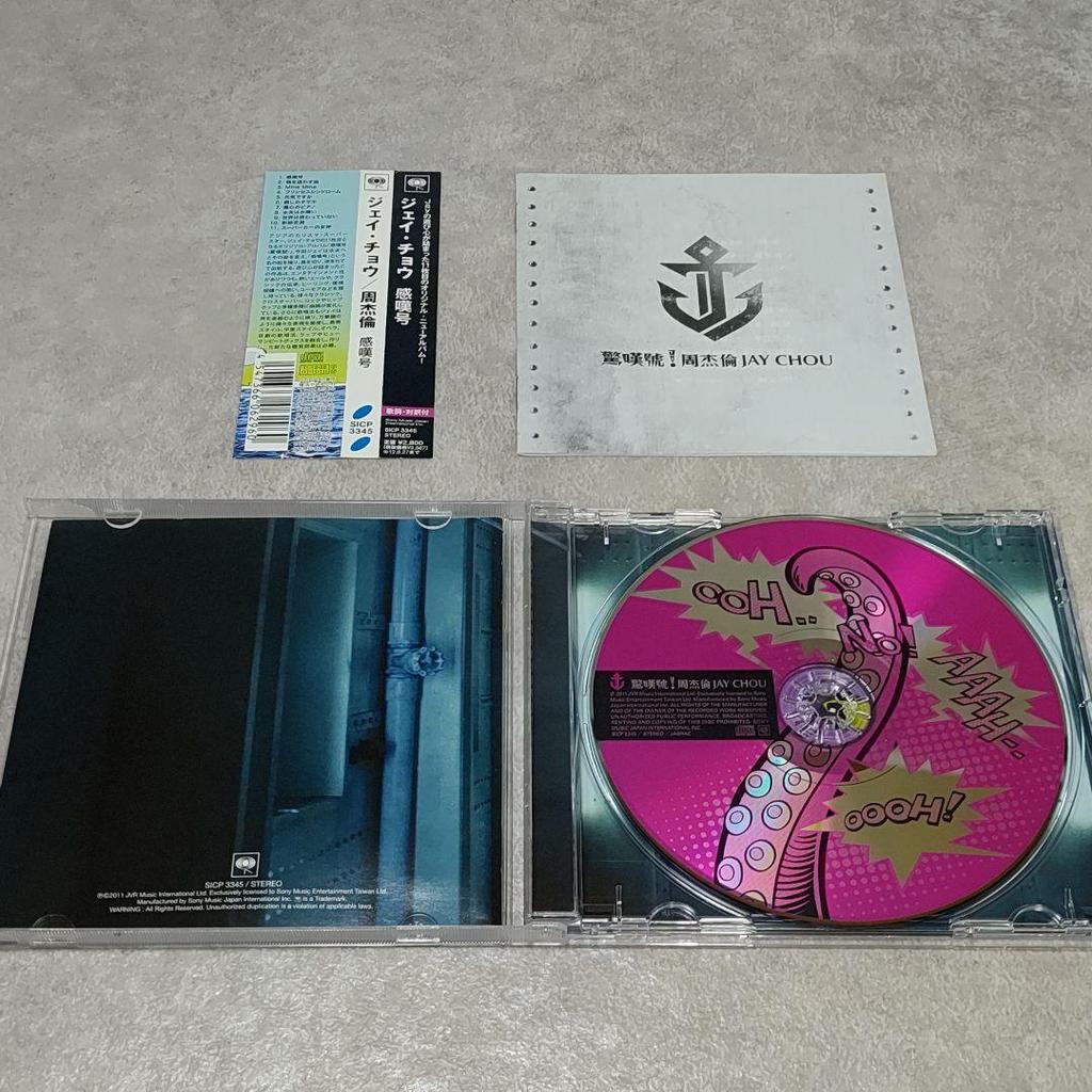 [USED] CD Jay Chou Exclamation Mark