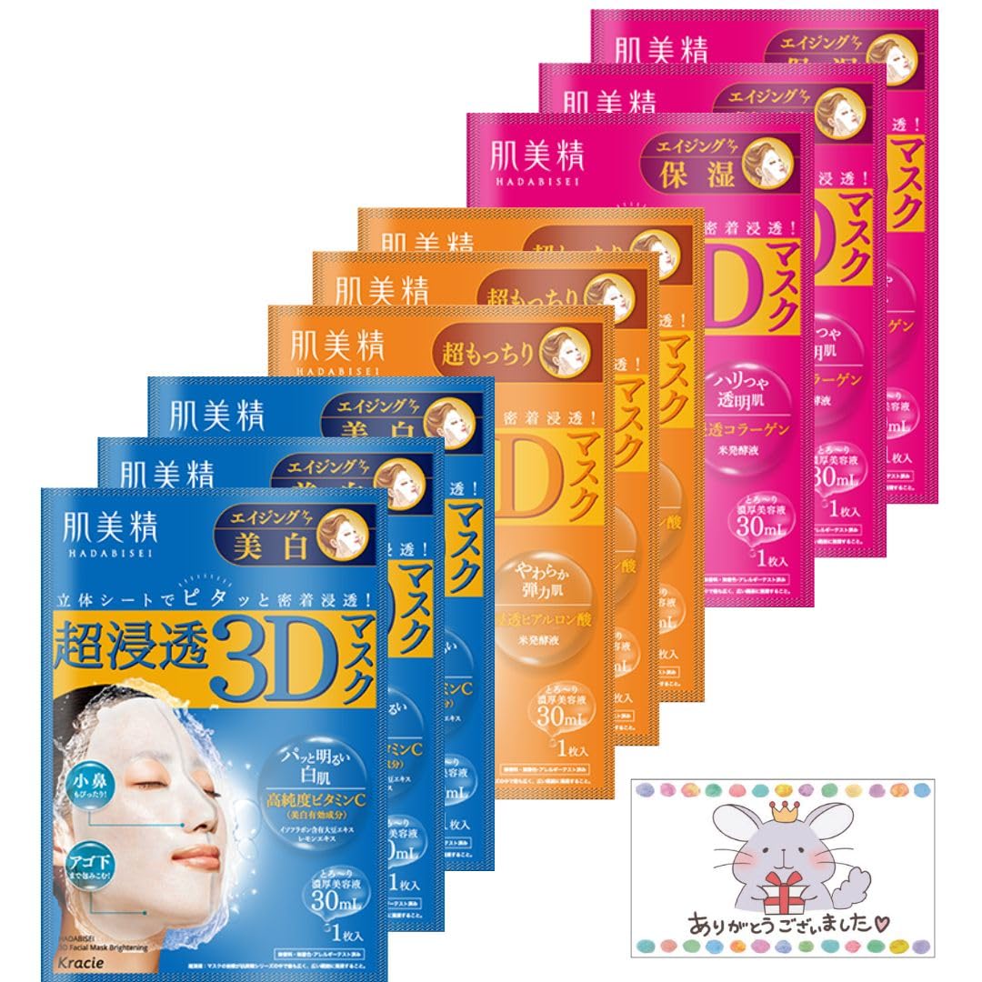 

типы 3 шт. Hada Bisei Super Penetrating 3D Mask Care Care [3 (9 штук)] (Увлажнение от старения/Осветление от старения/Суперпыльный)