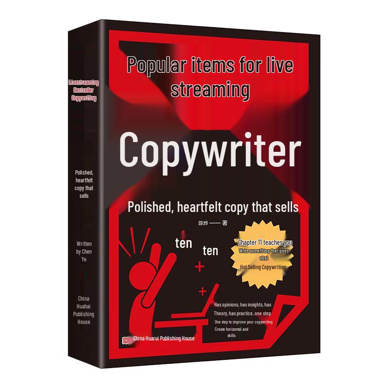 Effective Sales Copywriting Guide