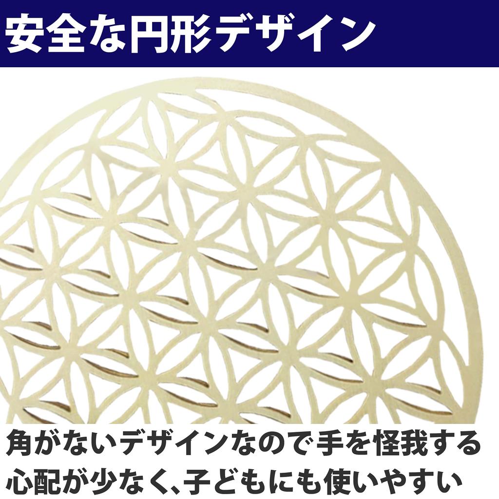 HAMILO Sacred Geometry Pattern Round Wooden Coasters, Set of 6