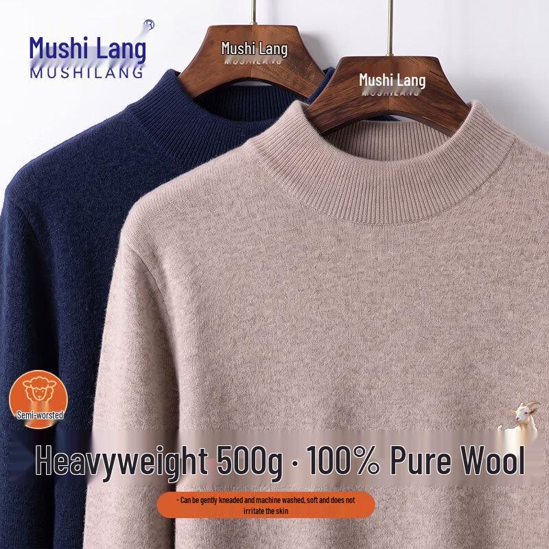 Men's Heavyweight 500g Pure Wool Mock Neck Pullover Sweater
