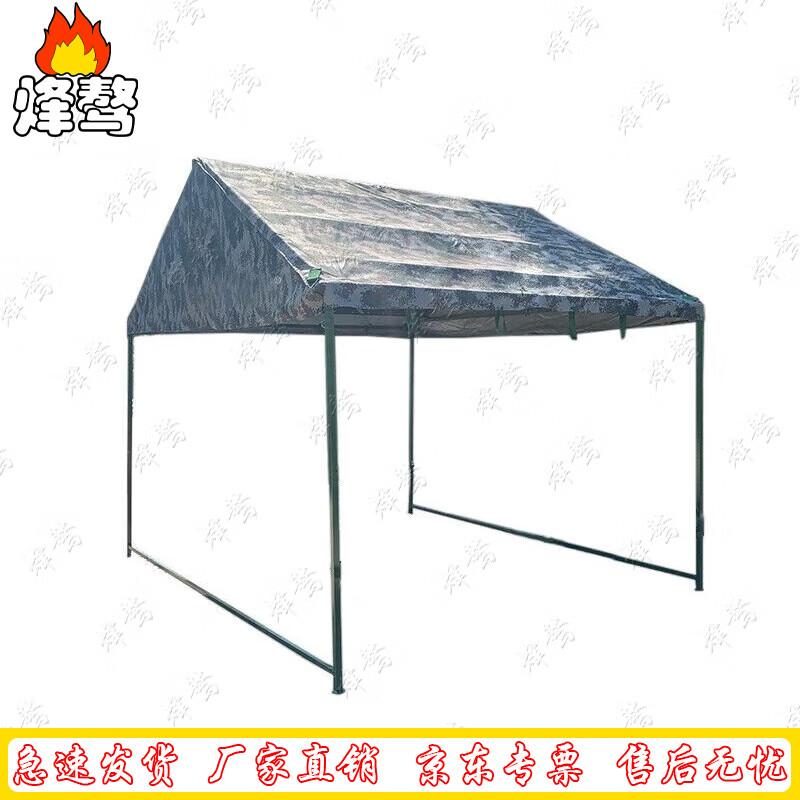 Fengao Outdoor Waterproof Drying Tent