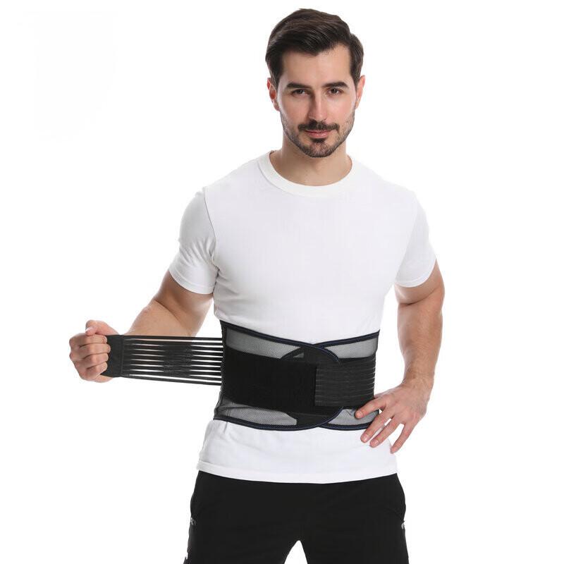 Breathable Mesh Lumbar Support Brace with Steel Plate