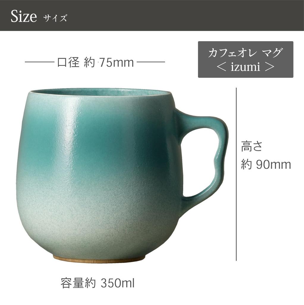 RIVERET Cafe au Lait izumi Mug, RV-205G1