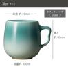 RIVERET Cafe au Lait izumi Mug, RV-205G1