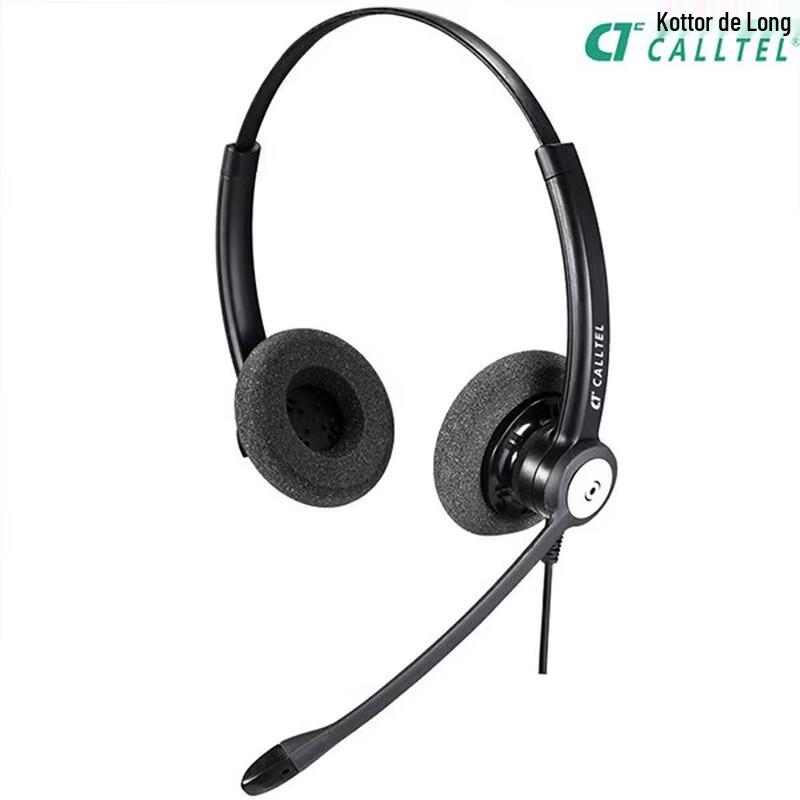 Kotel HW333N-DH Series Noise-Cancelling Call Center Headset (CN version)