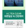 MEDIPEEL - A.C Tea Clear