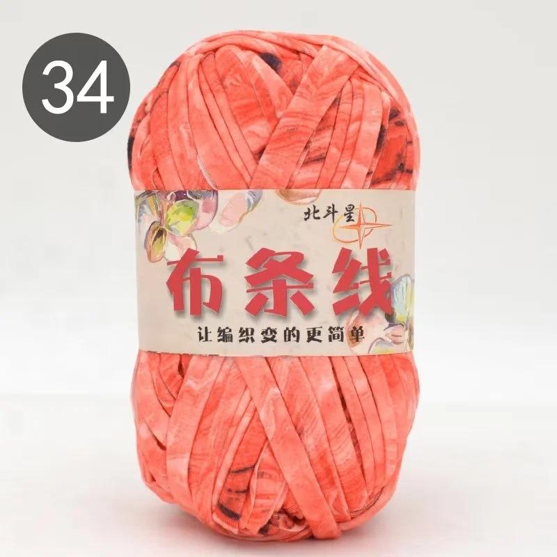 100g Crocheting T Shirt Yarn Knitting Crochet Woven Handbag Blanket Slipper Thread Polyester Colorful Soft Cloth DIY Knitting