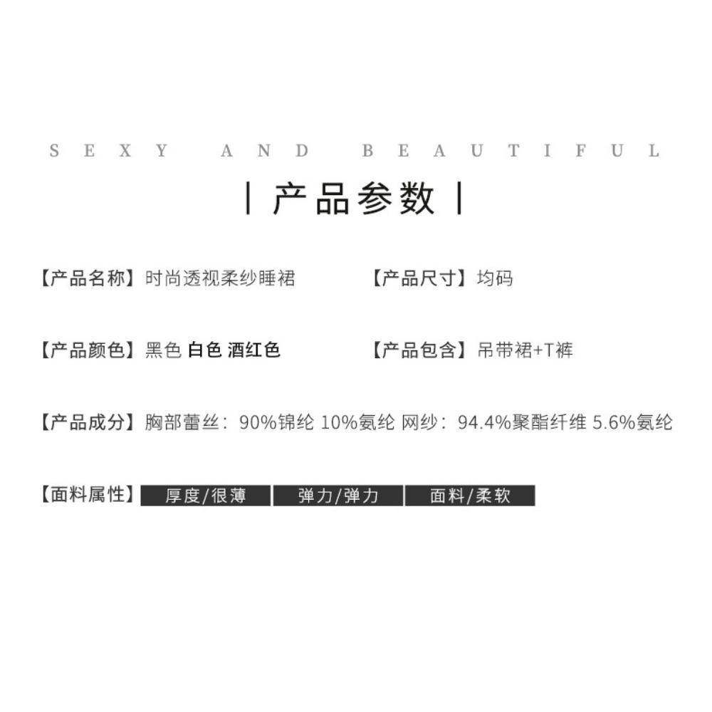 Xiucaisha Erotic Underwear Women's Lace Small Breasts Passion Pajamas Suspender Short Skirt Revealing Breast Perspective Sexy Princess Nightgown