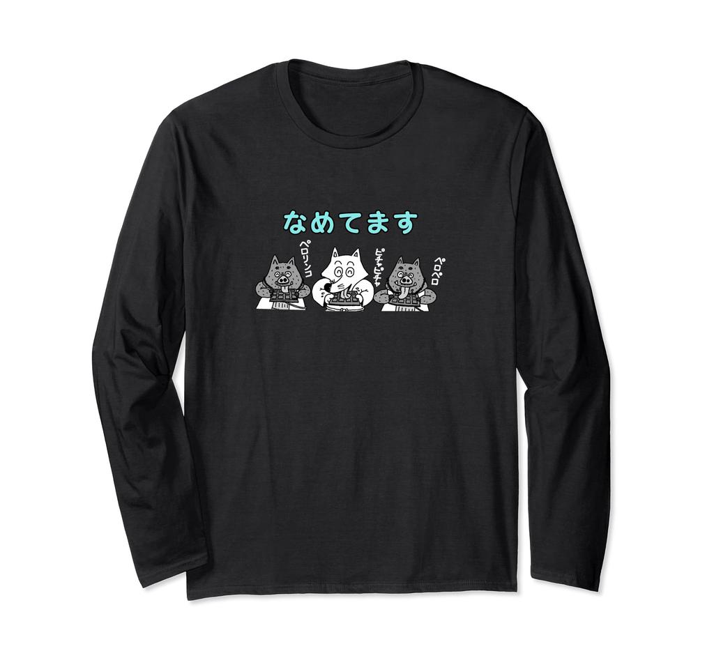 Kaiketsu Zorori "I'm Underestimating You" Long Sleeve T-Shirt