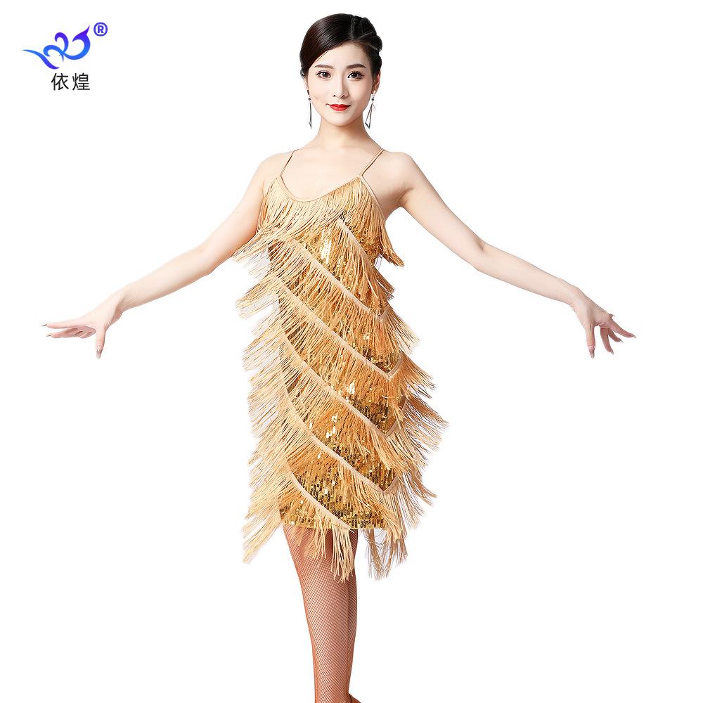 Latin Dance Sequined Tassel Skirt Latin Dance Skirt V-Neck Party Ball Dance Skirt Performance Suit Stage Performance Competition Suit