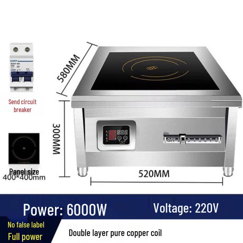 Yingtang Commercial Induction Cooktop
