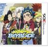 Beyblade Burst (Comprend un bonus spécial Couleur limitée Amaterios extrêmement rare non disponible à la vente.. (Assaut Aérien) Version Platine. inclus) - 3DS