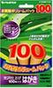 FUJIFILM Inkjet Printer Gasai Glossy Postcards Postal Code Pack of Inkjet C2100 Paper, Finish, Paper-Based (with Frame), 100, Postcards,