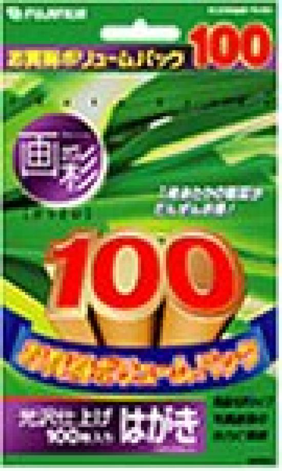 

FUJIFILM Inkjet Printer Gasai Glossy Postcards Postal Code Pack of Inkjet C2100 Paper, Finish, Paper-Based (with Frame), 100, Postcards,