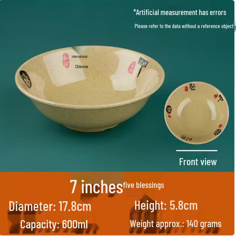 Taisun Melamine 7-inch Commercial Bowl