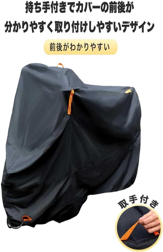 Motorcycle Cover, Thick, 420D, Large, 125cc, Heat Resistant, Moped, 50cc, 250cc, 400cc, Waterproof, 2025