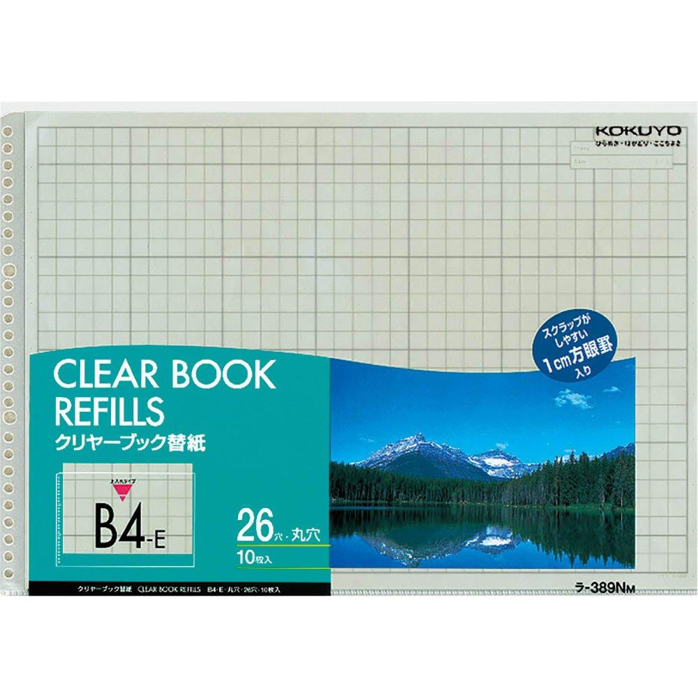 

KOKUYO File Clear Book Replacement Paper B4 Horizontal Holes 2/26 Ra-389NM