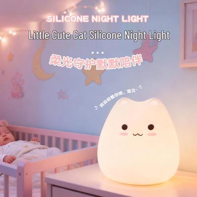 Cat Silicone Night Light: Baby Feeding & Sleep Eye Protection Lamp