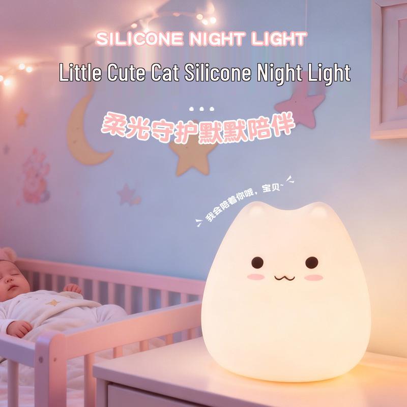 Cat Silicone Night Light: Baby Feeding & Sleep Eye Protection Lamp