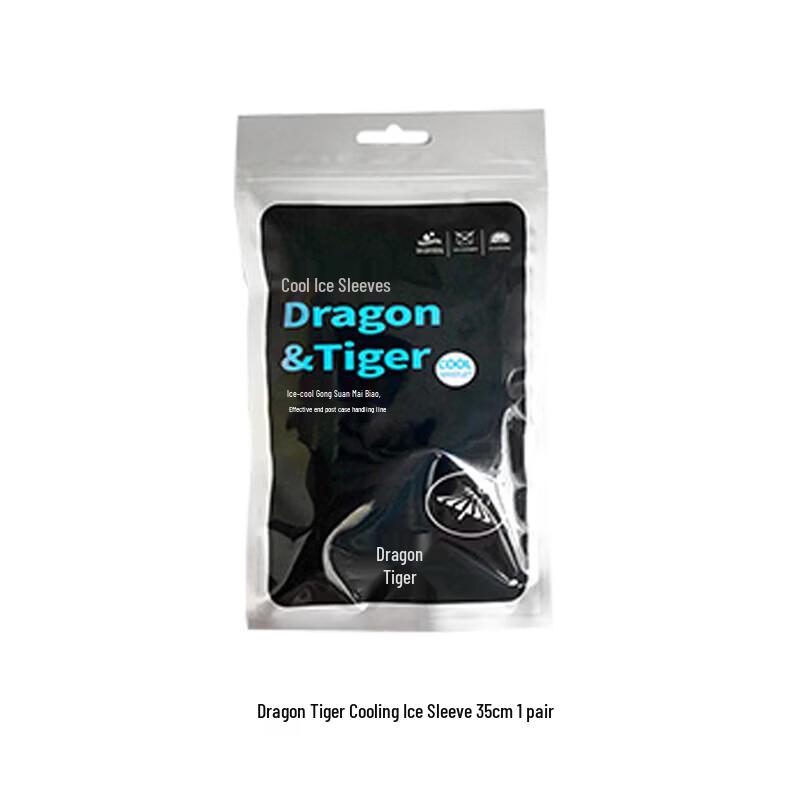 Longhu Summer Cooling & Heat Relief Gift Set