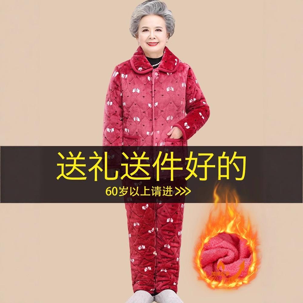 Winter pajamas velvet women's cotton-padded clothes thickened loungewear winter warm clothes