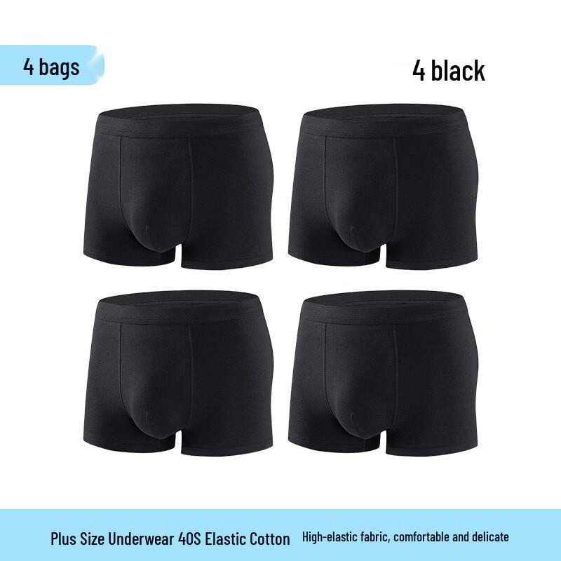 Men's Elastic Cotton Boxer Briefs 4-Pack