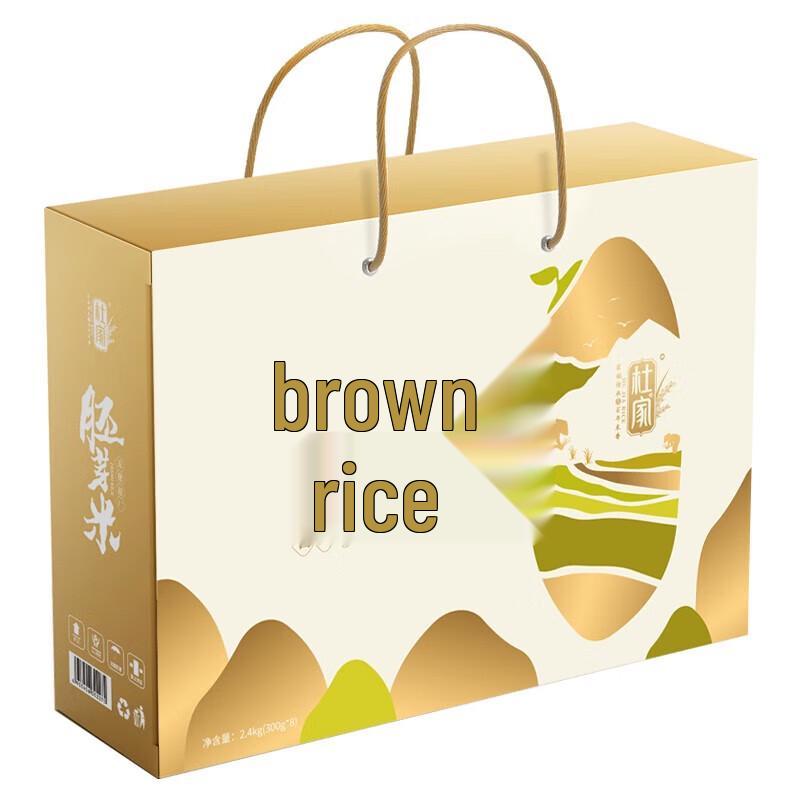 Du Jia Germinated Rice New Year Gift Box