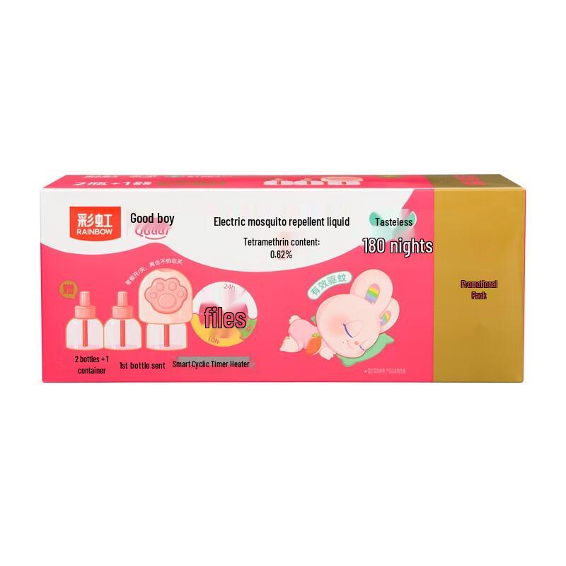 

Rainbow GuaiGuai Digital Mosquito Repellent Plug-in Kit