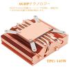 Thermalright AXP 90 x 47 Full CPU Cooling Heatsink, Down-Pressure Pure Copper Plate Heatsink, Includes 4 AGHP Hot Pipes, Supports AMDIntel