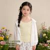 Girls' Thin Pure Color Camisole Vest