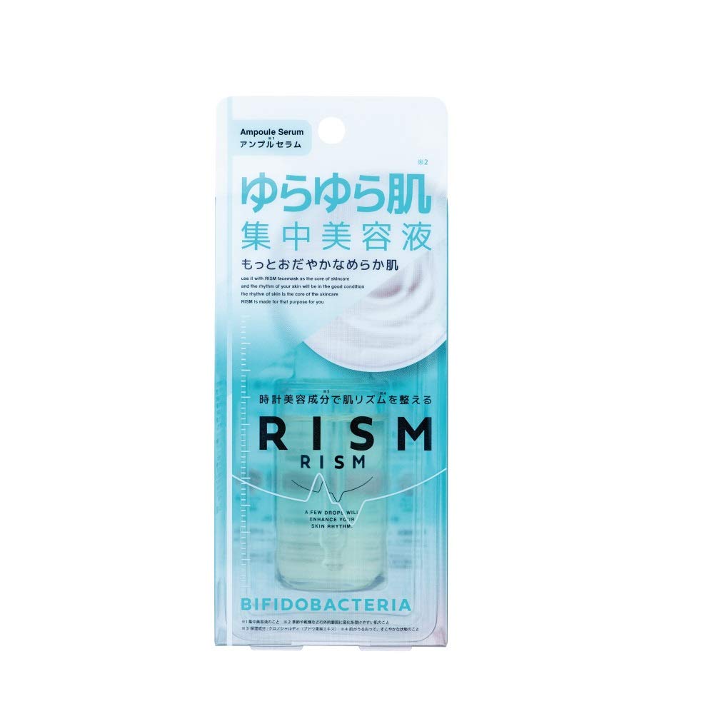 

RISM Ampoule Serum Serum AS02 Bifidobacterium
