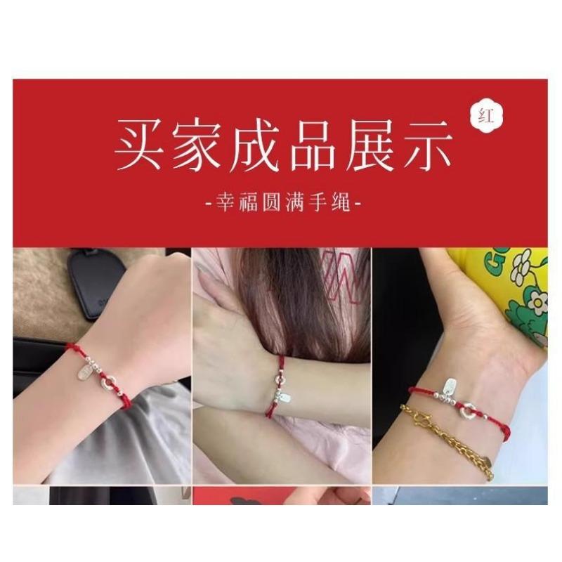 Hand Woven Xiangyun Peace Buckle Couple Braided Rope Bracelet Chinese Style Gift Jewelry