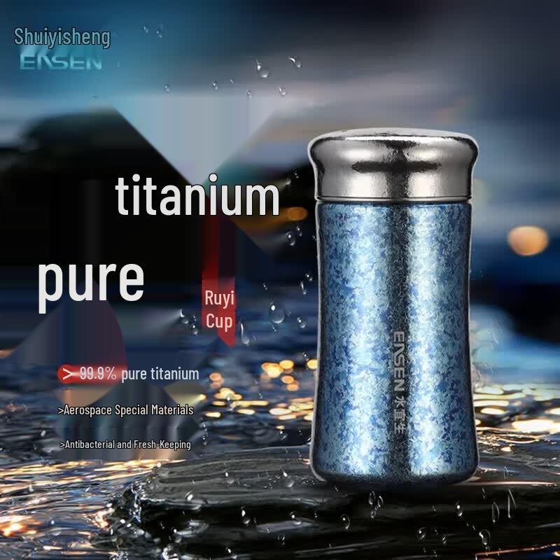 Shui Yi Sheng Pure Titanium Portable Insulated Mug