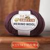 50g/roll Soft Merino Wool Yarn Baby Wool 100M Anti-pilling For DIY Hand Knitting Crochet Scarf Clothes Yarn Clothes Hats