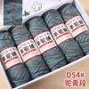 5pcsX100g Camel Wool Thread Medium Thick Hand-woven DIY Knitting Yarn Ball Stick Needle Crochet Sweater Jacket Shawl Thread