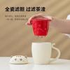 Cat Ceramic Tea Separation Tea Cup With Lid Filter Water Cup Office Coffee Cup Cute Creative Souvenir