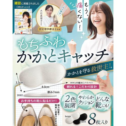 Certified Physical Therapist-Supervised Heel Pads, Foot Protection, Prevents Shoe Slip-Ups, Foot Protection, Prevents Blisters, Heel Protection, Heel