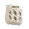 TAKSTAR D1 Portable Wired Loudspeaker CN Plug (adapter Included)