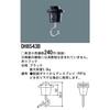 Panasonic Lighting Wiring Shopline Hanging Hook Black DH8543B